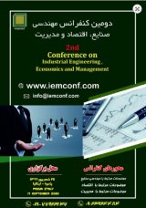 پوستر دومین کنفرانس مهندسی صنایع ،اقتصاد و مدیریت