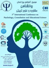 پوستر سومین کنفرانس بین المللی روانشناسی، مشاوره و علوم تربیتی