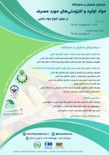 پوستر همایش جامع بین المللی کامپیوتر، فناوری اطلاعات ومهندسی برق