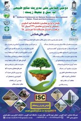 پوستر دومین همایش ملی مدیریت منابع طبیعی با محوریت آب،سیل و محیط زیست