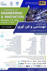 پوستر اولین کنفرانس مهندسی و فن آوری دانشگاه تبریز
