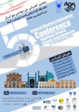 پوستر پنجمین کنفرانس ملی مهندسی برق ایران