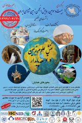 پوستر بیست و سومین همایش انجمن زمین شناسی ایران