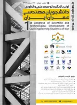پوستر اولین کنگره توسعه علمی و فناوری دانشجویان مهندسی عمران ایران