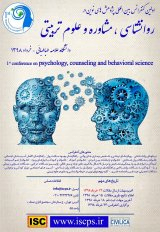 پوستر اولین کنفرانس بین المللی پژوهش های نوین در  روانشناسی، مشاوره و علوم رفتاری