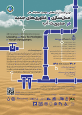 پوستر اولین همایش بین المللی و دومین همایش ملی مدل سازی و فناوری های جدید در مدیریت آب