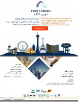 پوستر سومین کنگره توسعه زیرساخت‌های فناور مهندسی عمران، معماری و شهرسازی ایران  با رویکرد صنعت راه و ساختمان