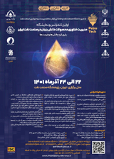 پوستر اولین کنفرانس و نمایشگاه مدیریت فناوری محصولات دانش بنیان در صنعت نفت ایران با رویکرد چالش ها و فرصت ها