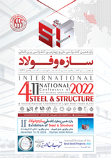 پوستر یازدهمین کنفرانس ملی و چهارمین کنفرانس بین المللی سازه و فولاد و دومین کنفرانس ملی قاب های سبک فولادی (LSF)
