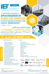 پوستر سومین کنفرانس بین المللی پژوهش های کاربردی در علوم و مهندسی