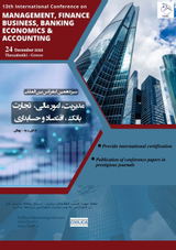 پوستر سیزدهمین کنفرانس بین المللی مدیریت، امور مالی، تجارت، بانک، اقتصاد و حسابداری