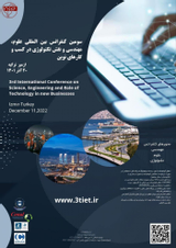 پوستر سومین کنفرانس بین المللی علوم، مهندسی و نقش تکنولوژی در کسب و کارهای نوین