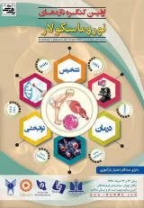 پوستر کنگره تازه های نوروماسکولار ایران