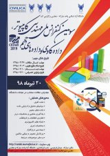 پوستر سومین کنفرانس ملی مهندسی کامپیوتر،داده کاوی و داده های حجیم