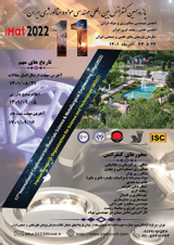 پوستر یازدهمین کنفرانس بین المللی مهندسی مواد و متالورژی (iMat۲۰۲۲)