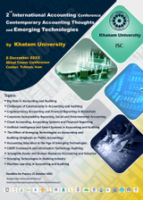 پوستر دومین کنفرانس بین المللی حسابداری (اندیشه های حسابداری معاصر و فناوری های نوظهور