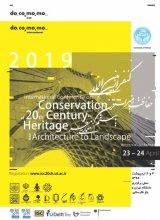 پوستر کنفرانس بین المللی حفاظت از میراث قرن بیستم؛ از معماری تا منظر