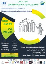 پوستر کنفرانس بین المللی ایده های نوین در مدیریت حسابداری،اقتصاد و بانکداری