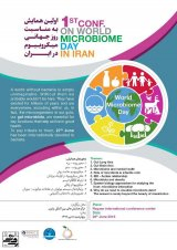 پوستر اولین همایش به مناسبت روز جهانی میکروبیوم در ایران