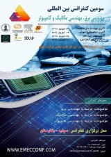 پوستر سومین کنفرانس بین المللی مهندسی برق،مهندسی مکانیک، کامپیوتر و علوم مهندسی