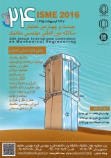پوستر بیست و چهارمین کنفرانس سالانه بین المللی انجمن مهندسان مکانیک ایران