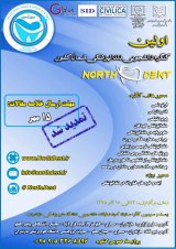 پوستر اولین کنگره دانشجویی دندانپزشکی شمال کشور