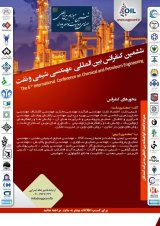 پوستر ششمین کنفرانس بین المللی مهندسی شیمی و نفت