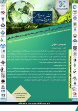پوستر ششمین کنفرانس بین المللی مهندسی محیط زیست و منابع طبیعی