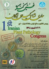 پوستر نخستین کنگره بیماری شناسی گیاهی ایران