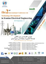 پوستر دومین کنفرانس بین المللی توسعه فناوری در مهندسی برق ایران