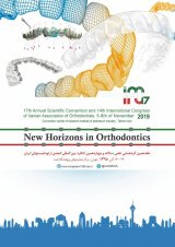 پوستر هفدهمین گردهمایی علمی سالانه و چهاردهمین کنگره بین المللی انجمن ارتودنتیستهای ایران