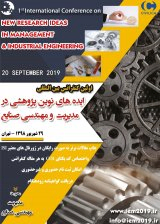 پوستر اولین کنفرانس بین المللی ایده های نوین پژوهشی در مدیریت و مهندسی صنایع