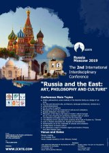 پوستر دومین کنفرانس بین المللی میان رشته ای روسیه و شرق: هنر،فلسفه و فرهنگ