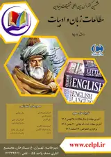 پوستر هشتمین کنفرانس بین المللی مطالعات زبان و ادبیات