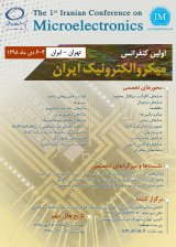 پوستر اولین کنفرانس میکروالکترونیک ایران