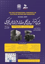 پوستر اولین کنفرانس بین المللی موتورها و ژنراتورهای الکتریکی