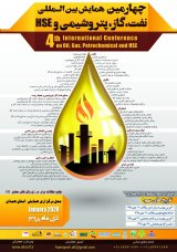 پوستر چهارمین همایش بین المللی نفت، گاز، پتروشیمی و HSE