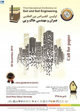 پوستر اولین  کنفرانس بین المللی عمران و مهندسی خاک و پی