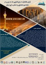 پوستر اولین کنفرانس ملی فناوری های نوین در مهندسی معماری و شهرسازی ایران