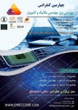 پوستر چهارمین کنفرانس مهندسی برق،مهندسی مکانیک،کامپیوتر و علوم مهندسی