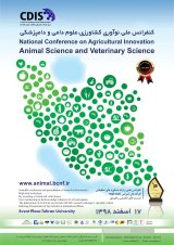 پوستر کنفرانس ملی نوآوری کشاورزی،علوم دامی و دامپزشکی