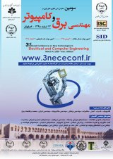 پوستر سومین کنفرانس ملی فناوریهای نوین در مهندسی برق و کامپیوتر