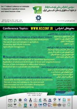پوستر سومین کنفرانس ملی توسعه پایدار در علوم کشاورزی و منابع طبیعی ایران
