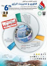 پوستر ششمین کنفرانس بین المللی فناوری و مدیریت انرژی