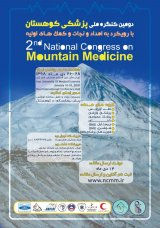 پوستر دومین کنگره ملی پزشکی کوهستان با رویکرد به امداد و نجات و کمک های اولیه