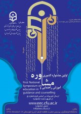 پوستر اولین جشنواره کشوری آموزش راهنمایی و مشاوره