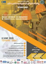 پوستر دومین کنفرانس بین المللی پیشرفت های اخیر در مدیریت و مهندسی صنایع