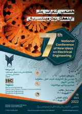 پوستر هفتمین کنفرانس ملی ایده های نو در مهندسی برق