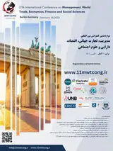پوستر دوازدهمین کنفرانس بین المللی مدیریت، تجارت جهانی، اقتصاد، دارایی و علوم اجتماعی