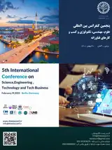 پوستر پنجمین کنفرانس بین المللی علوم، مهندسی، تکنولوژی و کسب و کارهای فناورانه